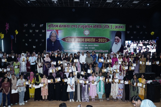 Pratibha Samman Samaroh