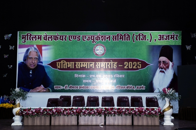 Program Photo 167